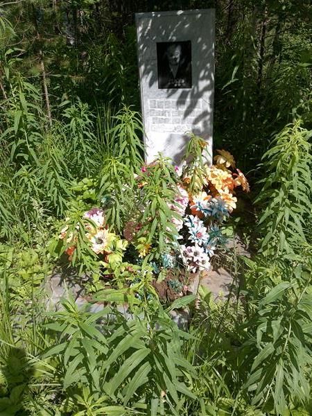 Певцова Екатерина Ивановна