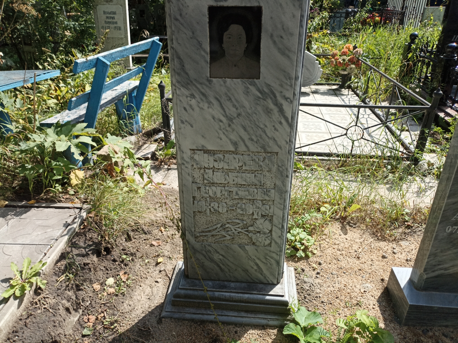 Лузарева Альбина Георгиевна