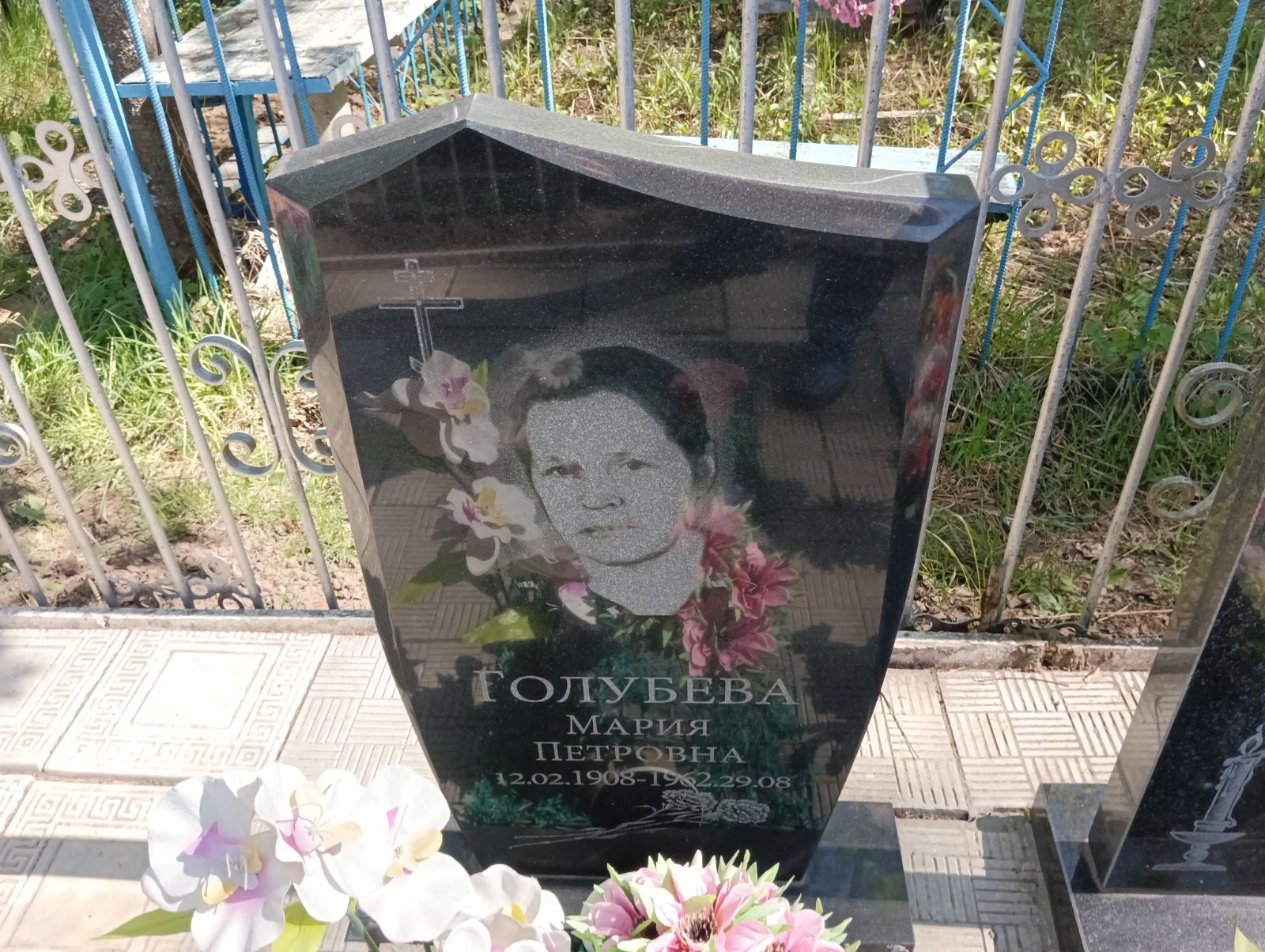 Голубева Мария Петровна