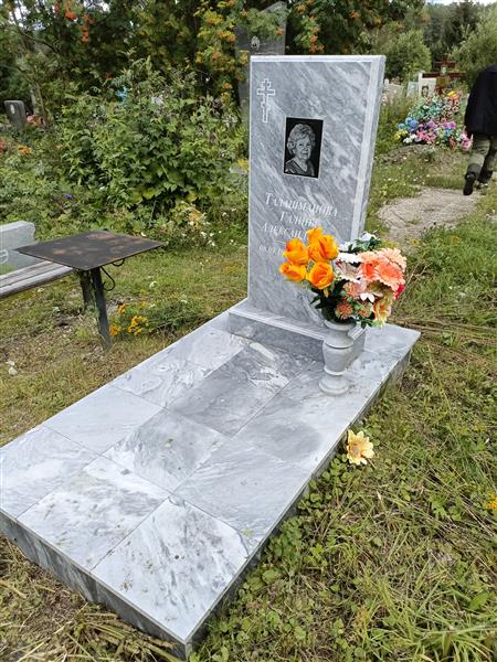 Талашманова Галина Александровна