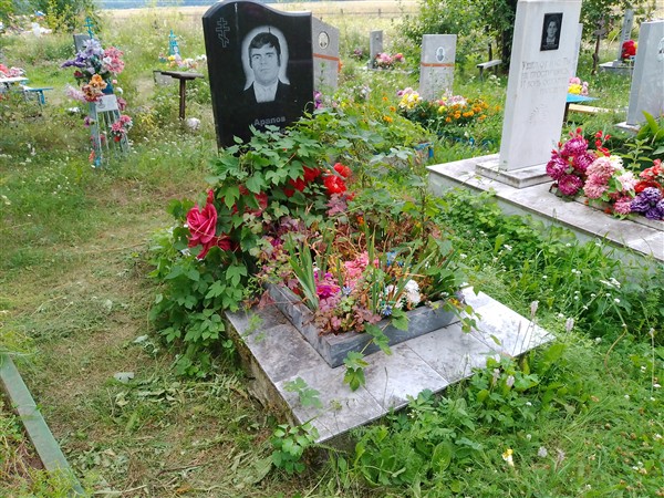 Арапов Виктор Григорьевич