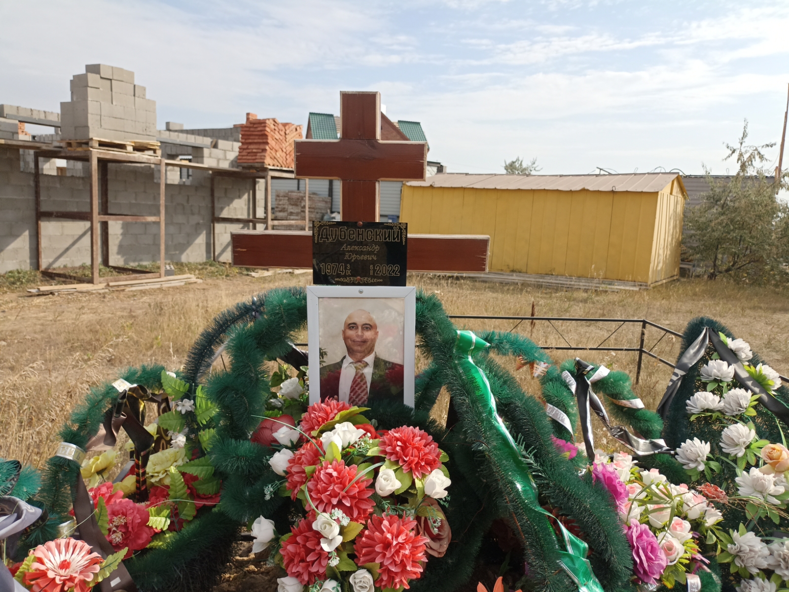 Дубенский Александр Юрьевич