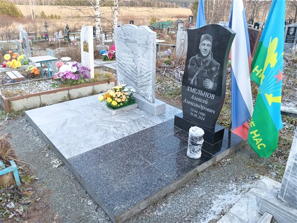 Хмельнов Александр Владимирович