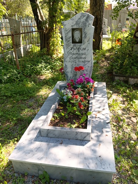 Худяков Анатолий Семенович