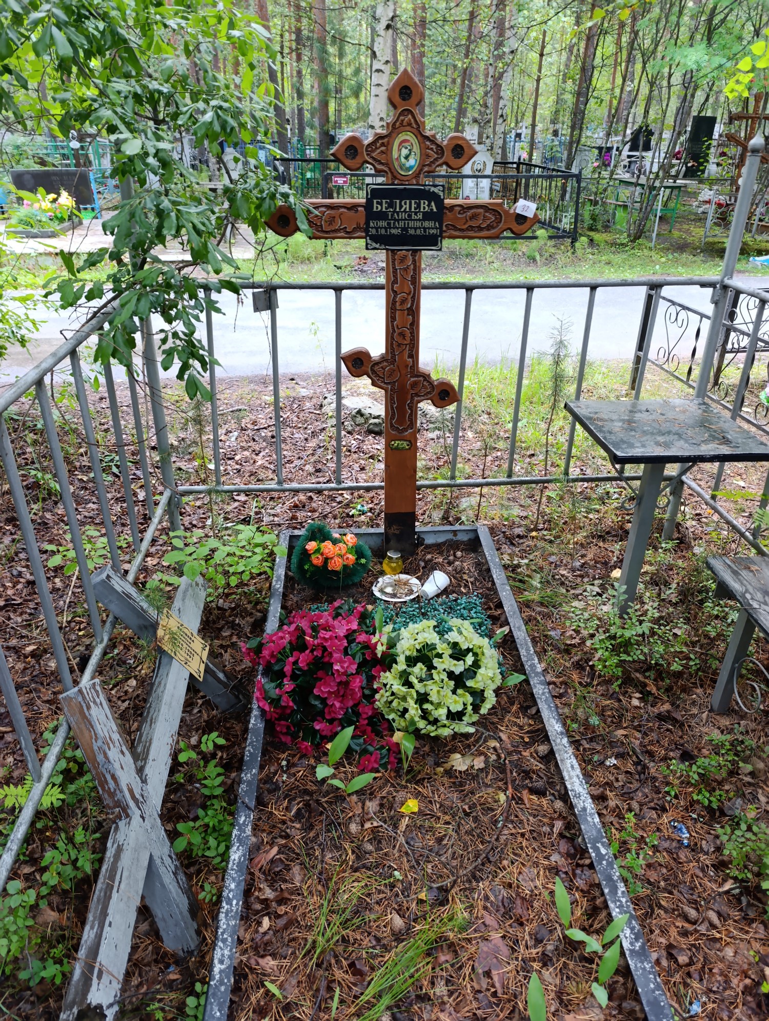 Беляева Таисья Константиновна