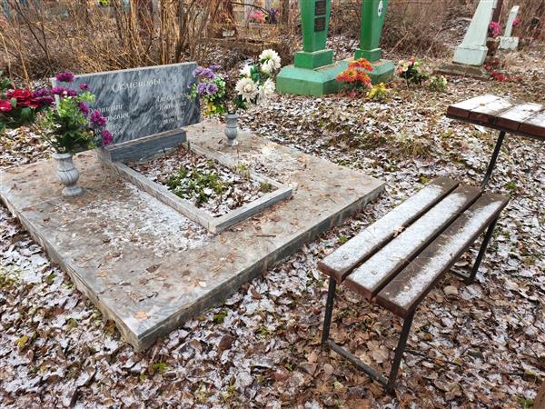 Семёнова Александра Ивановна