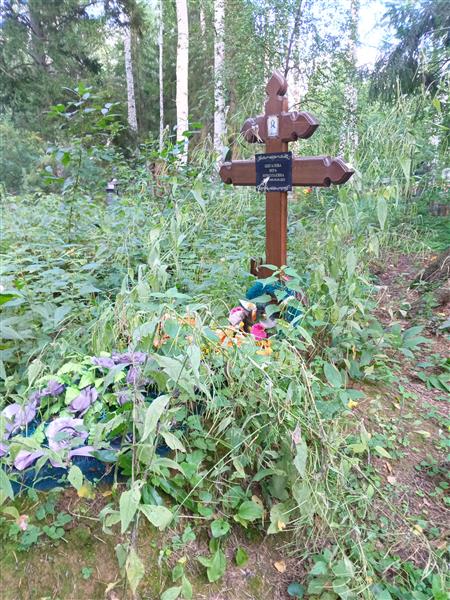 Щегалева Вера Николаевна