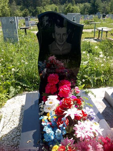 Столяр Алексей Викторович