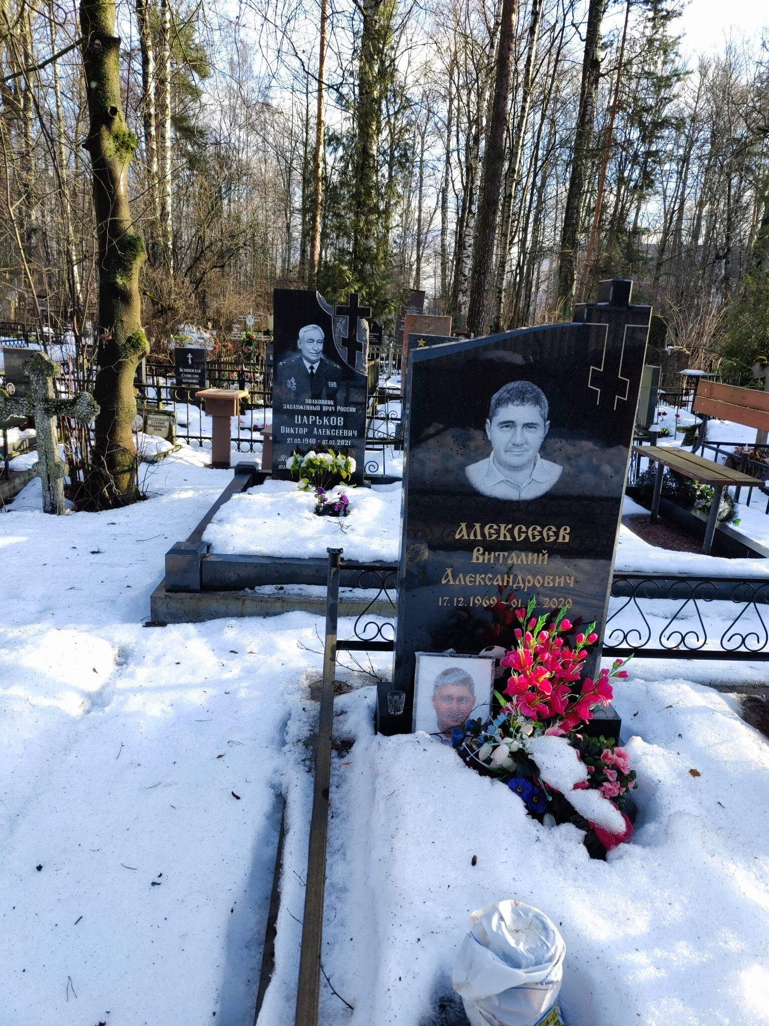 Алексеев Виталий Александрович