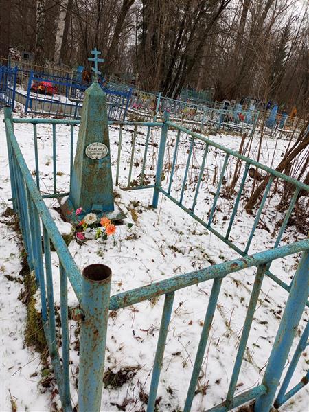 Ларцева Клавдия Степановна