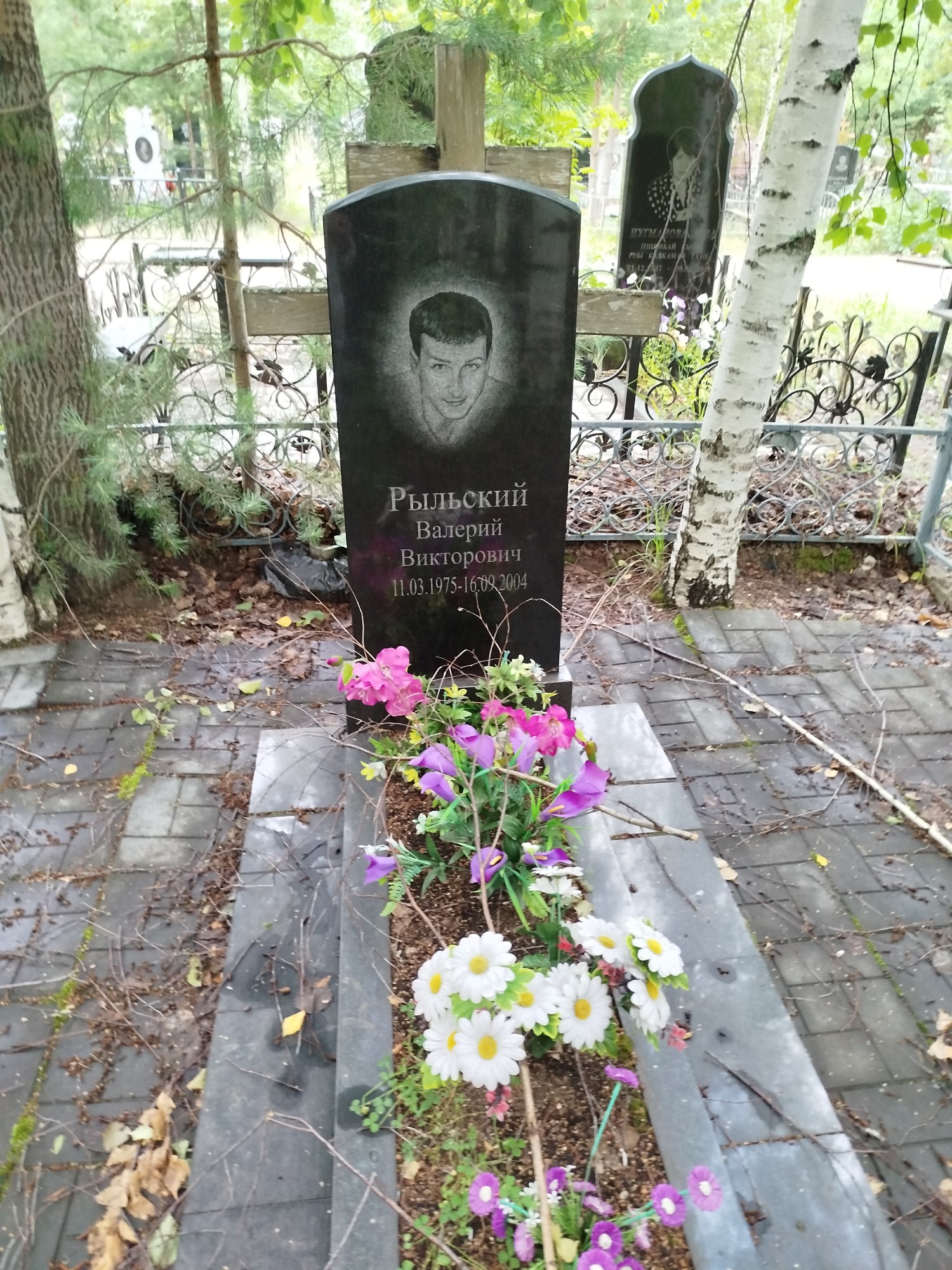 Рыльский Валерий Викторович