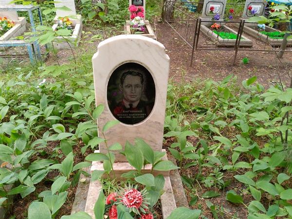 Карчебный Михаил Максимович