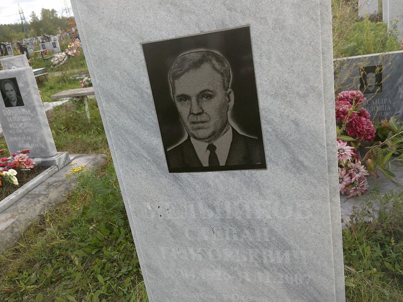Мельников
