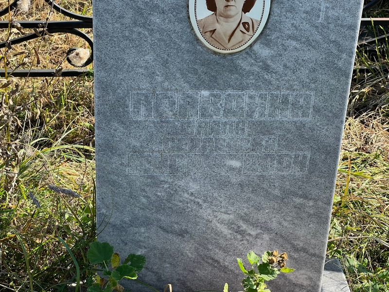 Алла Правдина Сергеевна