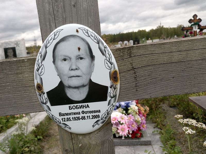 Бобина