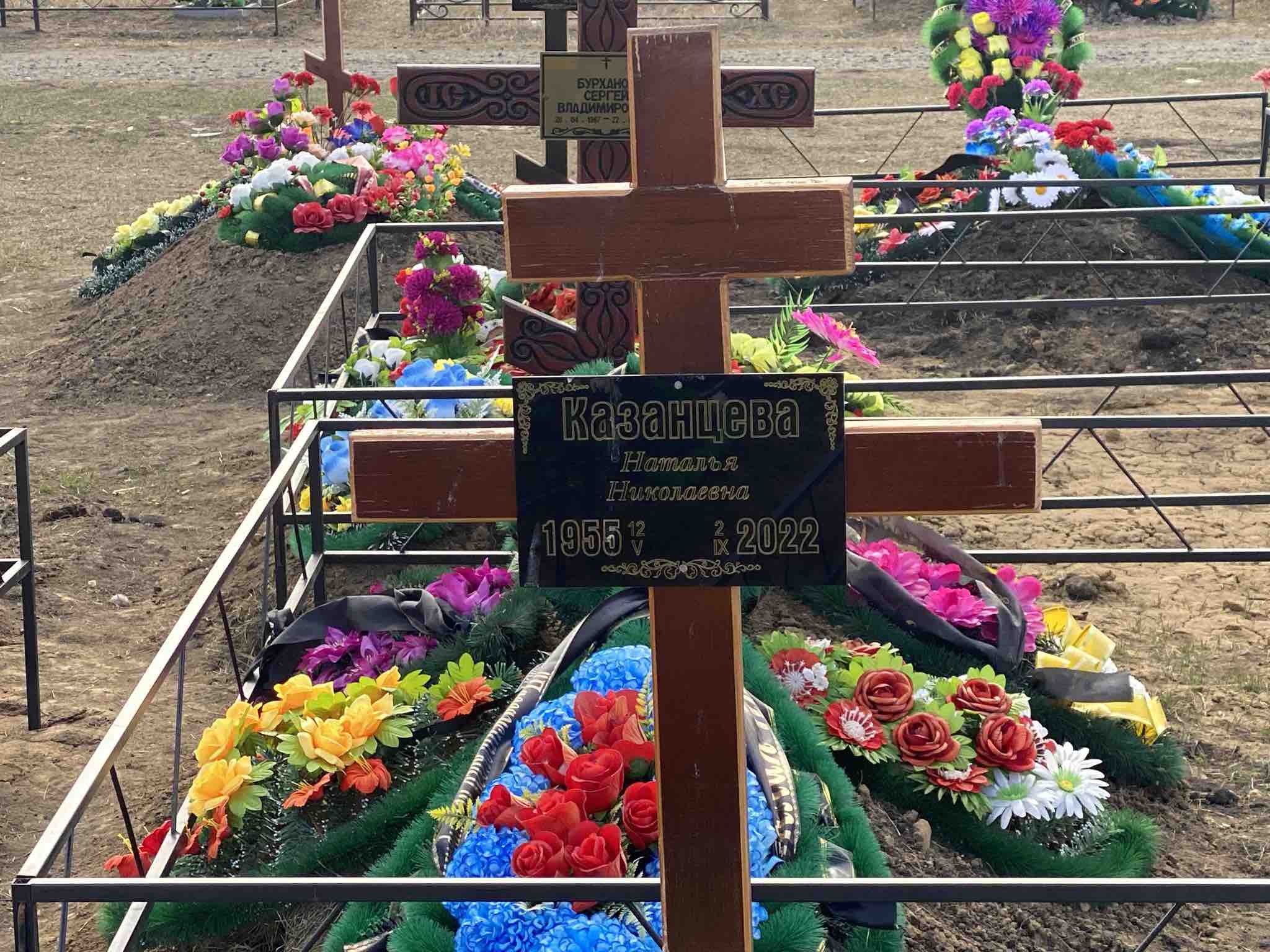 Казанцева Наталья Николаевна