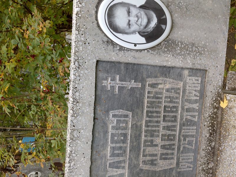 Агриппина Коновалова Павловна