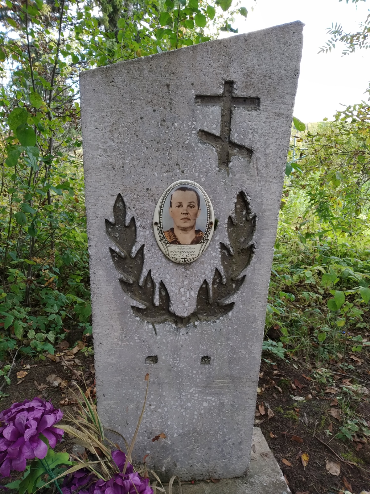 Лемкина Валентина Ивановна