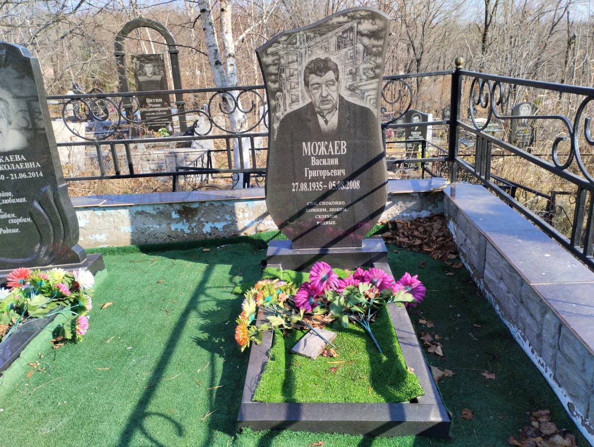 Можаев Василий Григорьевич