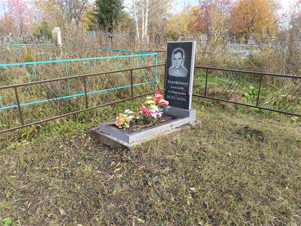 Ахметзянов Александр Альбинетович