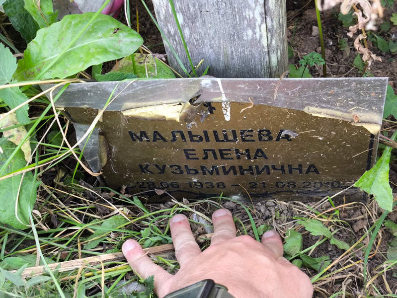 Малышева