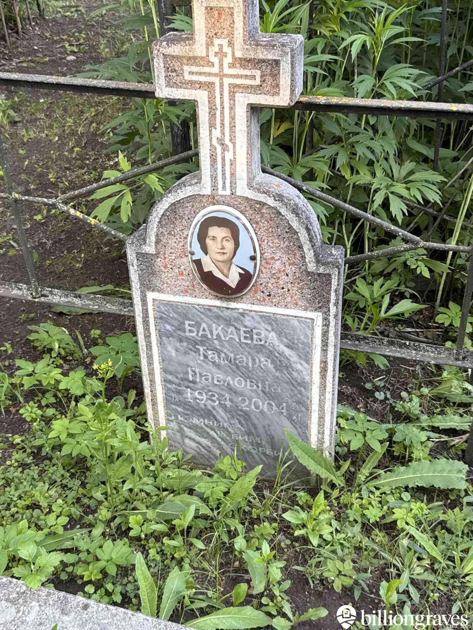 Бакаева Тамара Павловна