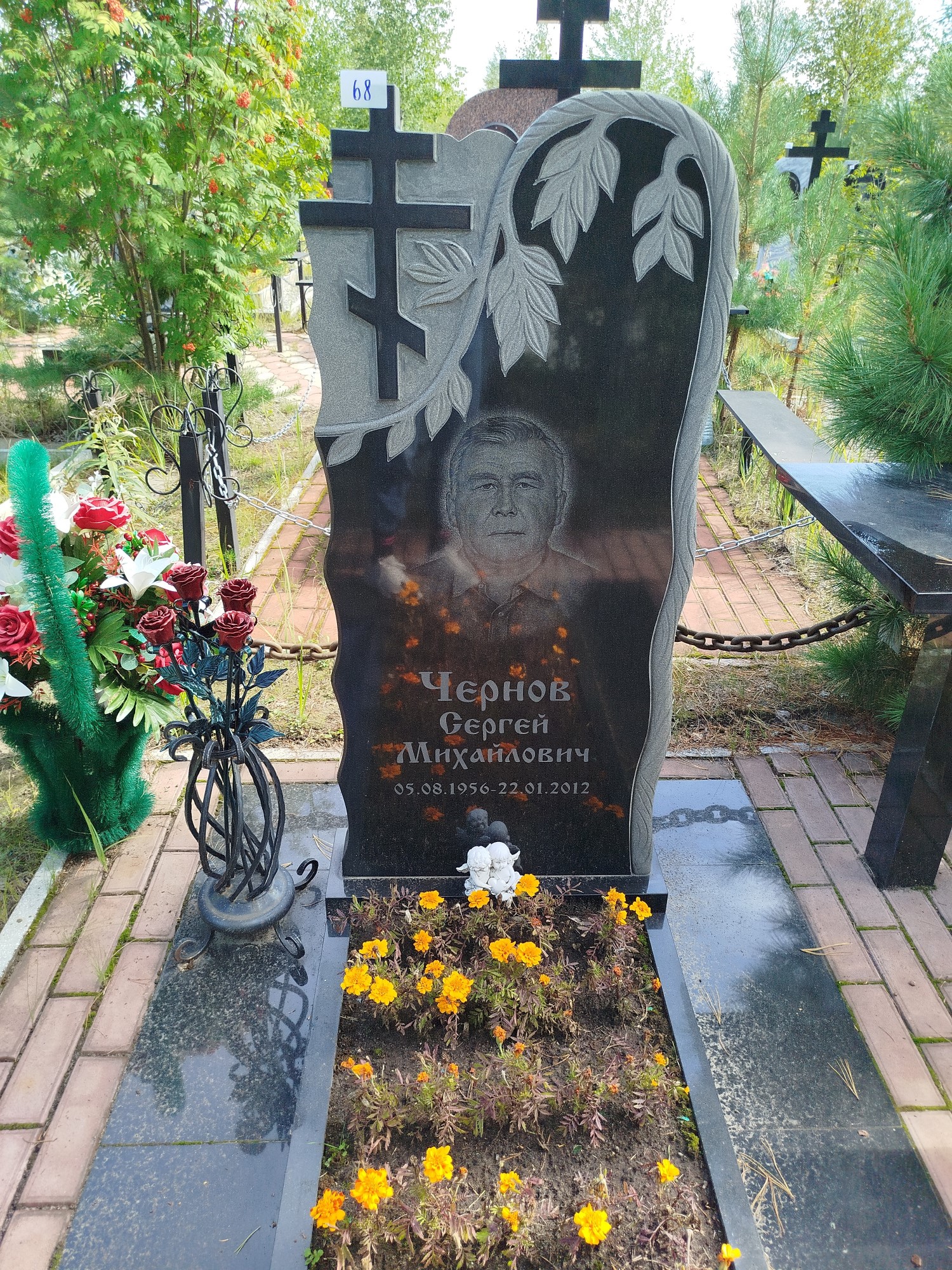 Чернов Сергей Михайлович