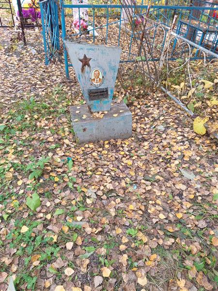 Седельников Александр Кирсантьевич