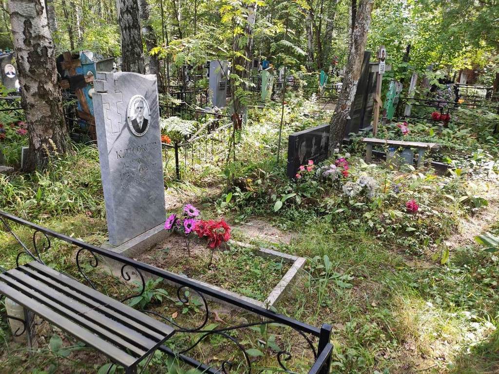 Клюжев Алексей Иванович