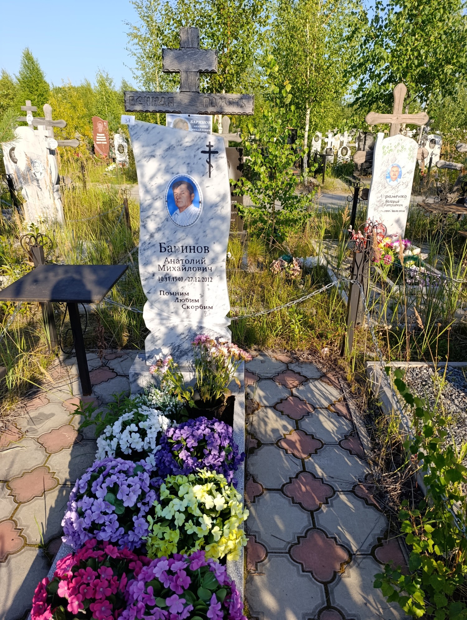 Баринов Анатолий Михайлович