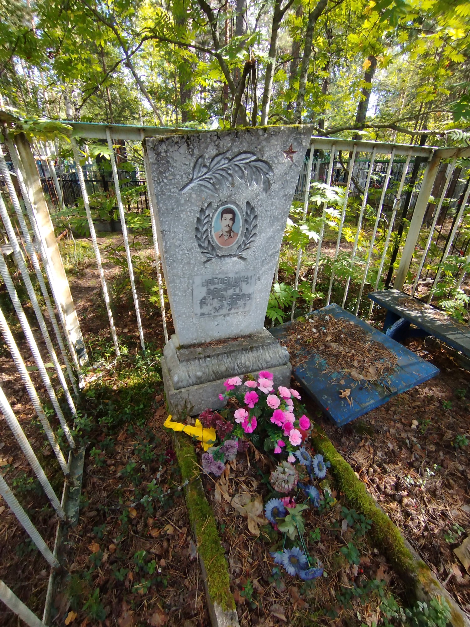Наговицин Сергей Григорьевич