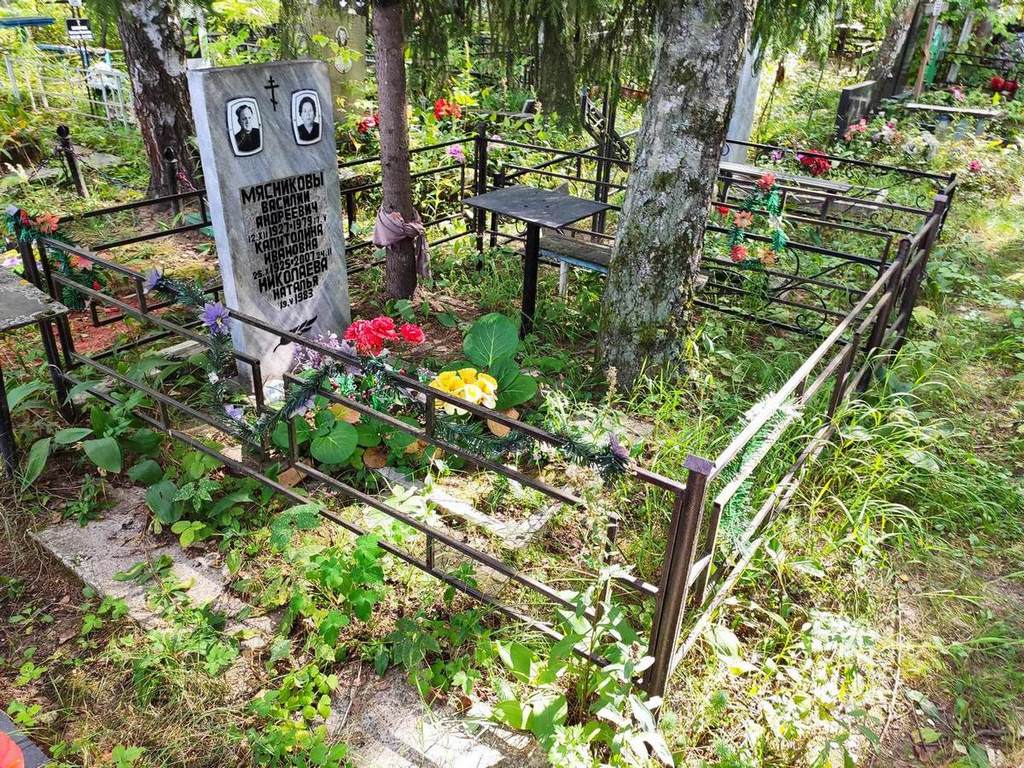 Мясникова Капитолина Ивановна