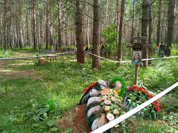 Григорьева Марина Сергеевна