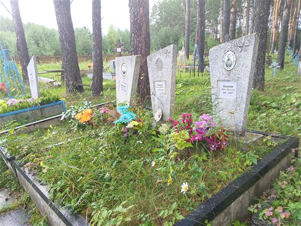 Бузунова Елена Петровна