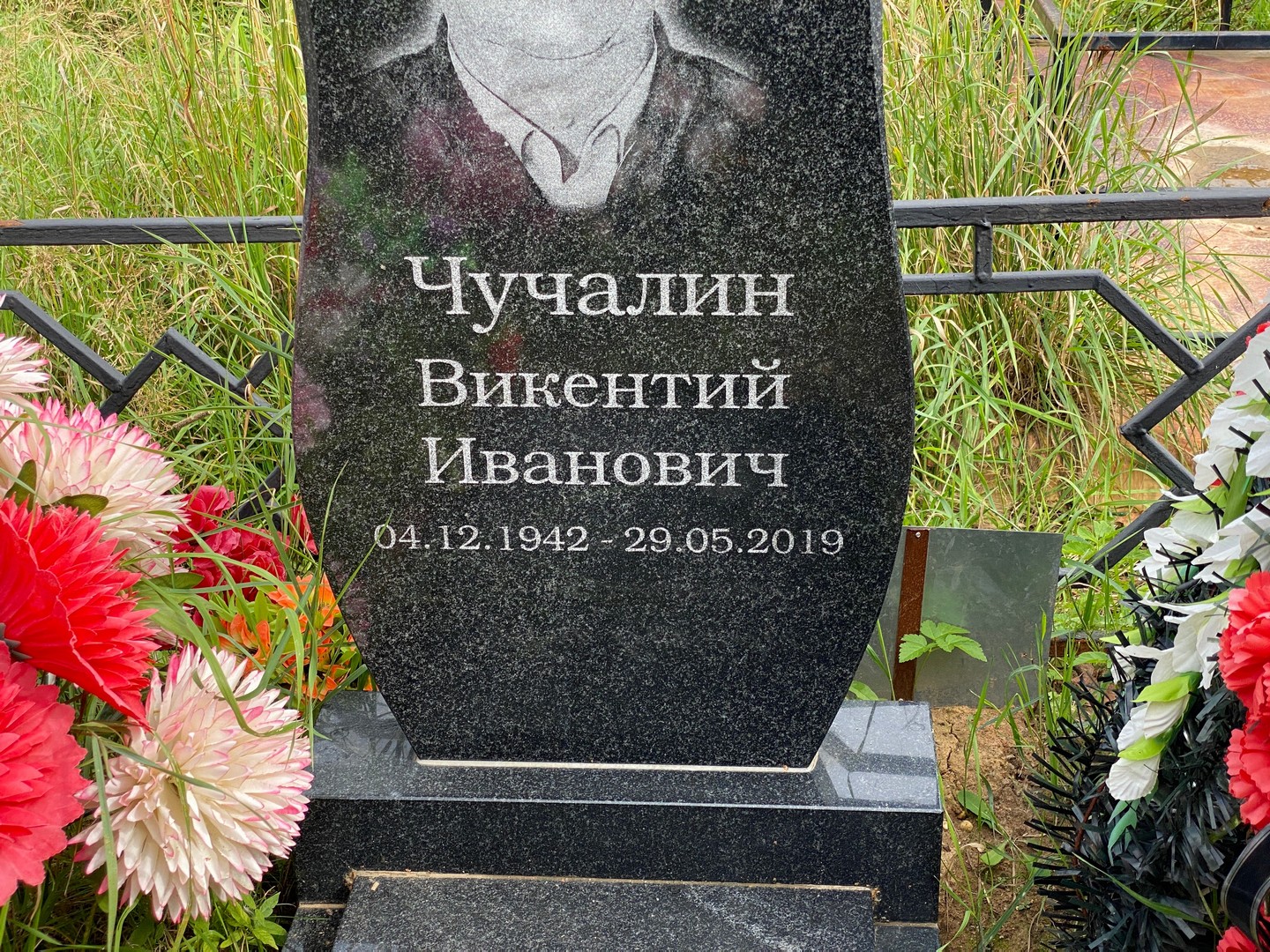 Викентий Чучалин Иванович