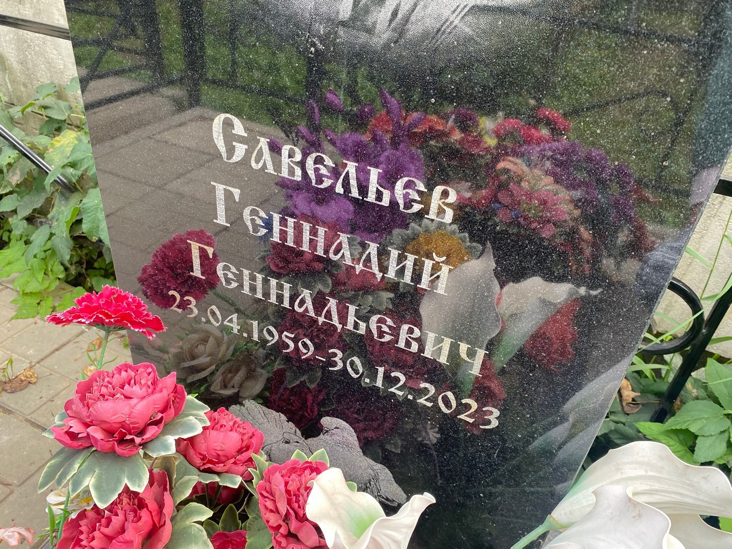 Савельев