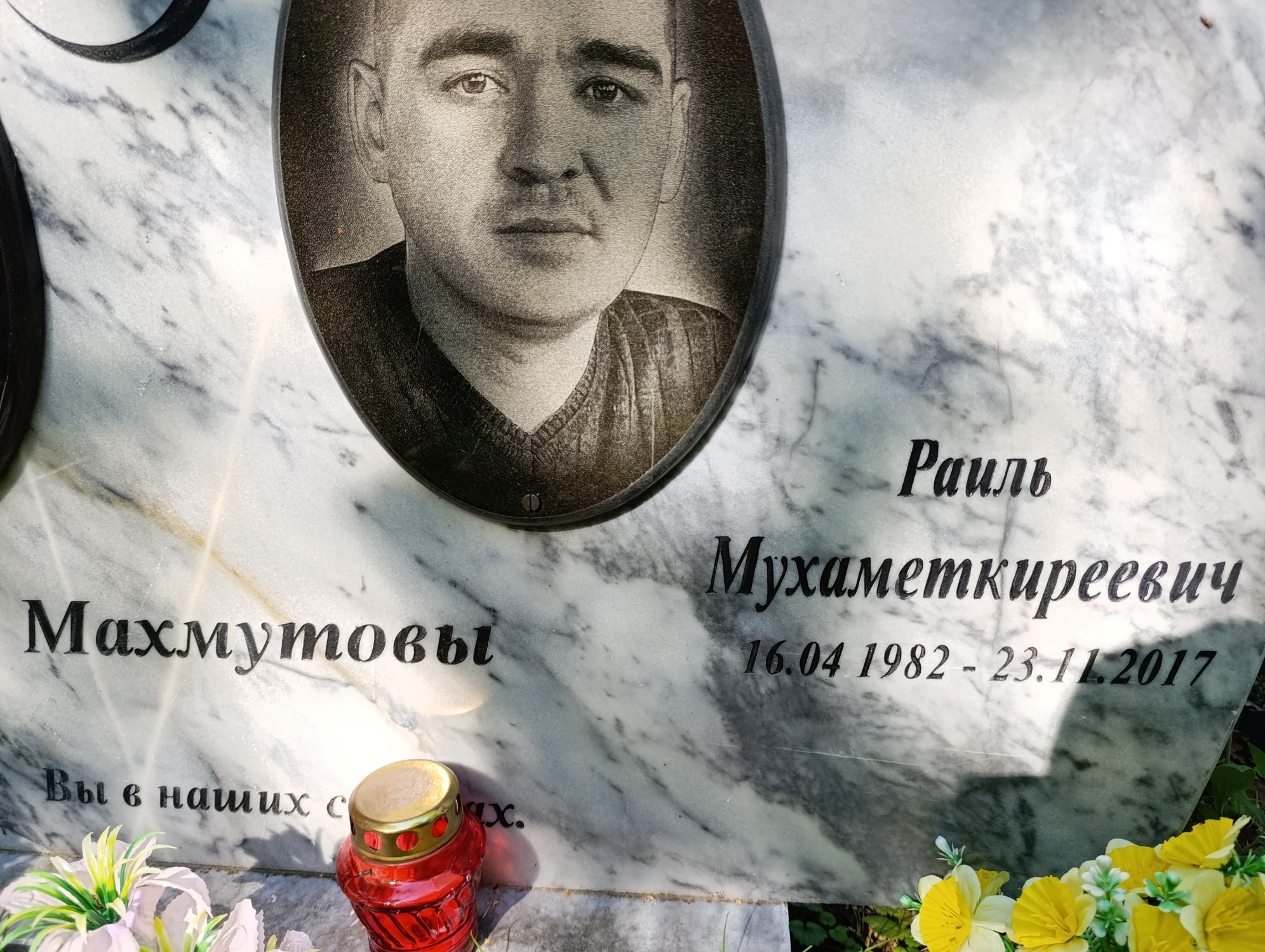 Махмутов Раиль Мухаметкиреевич