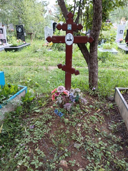 Трофимова Елена Трофимовна
