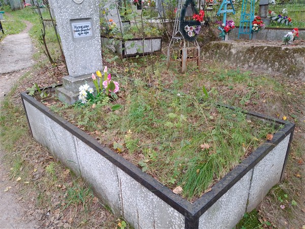 Кузнецова Лидия Григорьевна
