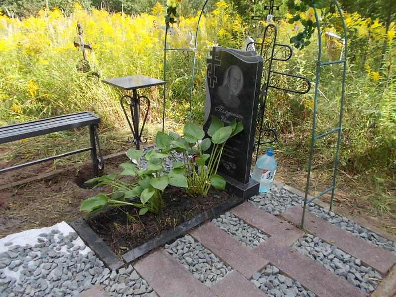 Полушкин Евгений Александрович
