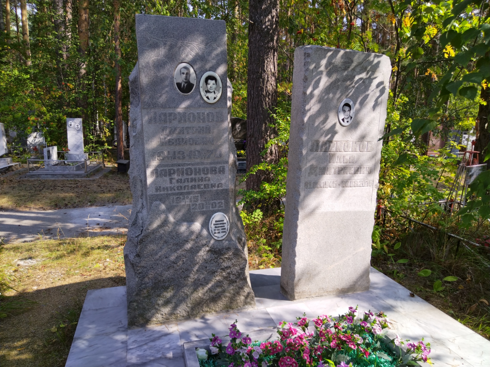 Ларионов Дмитрий Иванович