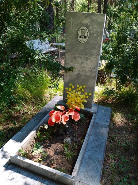 Руф Эрна Яковлевна