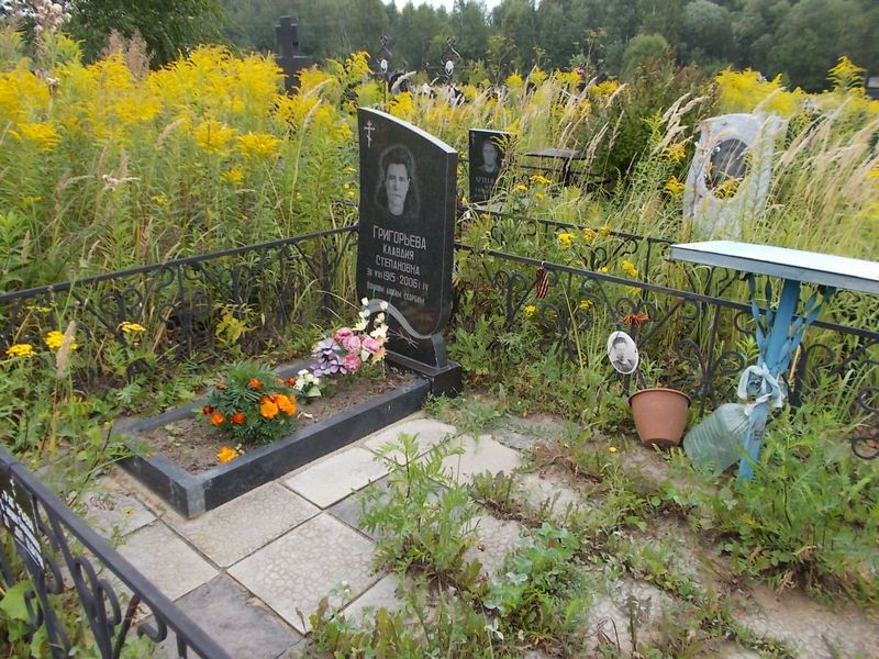 Григорьева Клавдия Степановна