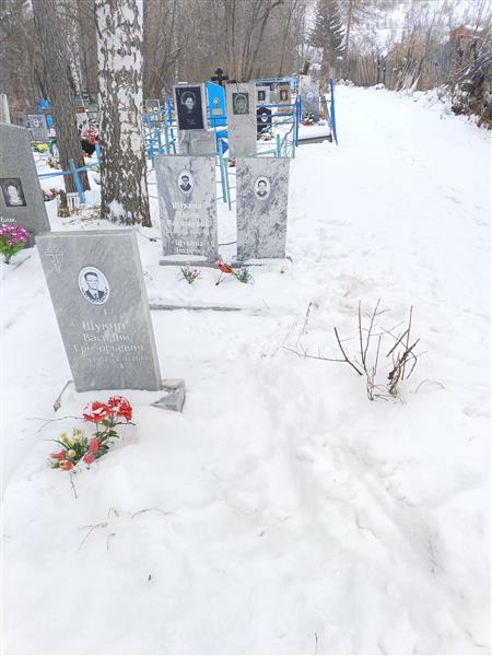 Щукин Василий Григорьевич
