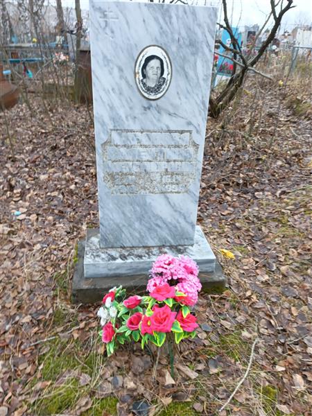 Миронова Валентина Александровна