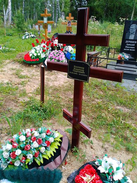 Колпаков Владимир Георгиевич