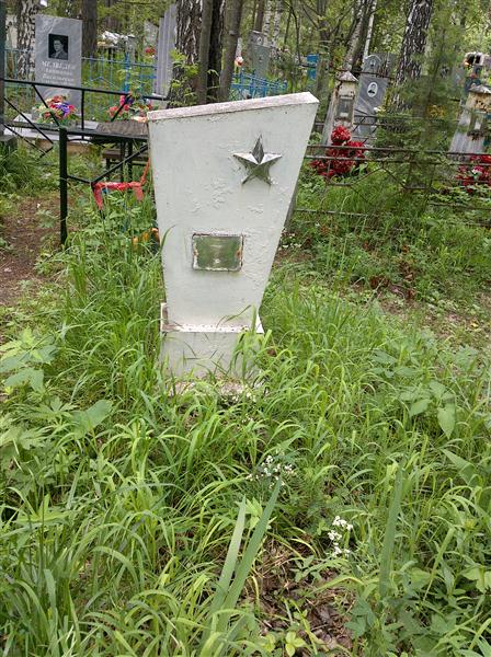 Медведев Мишутка
