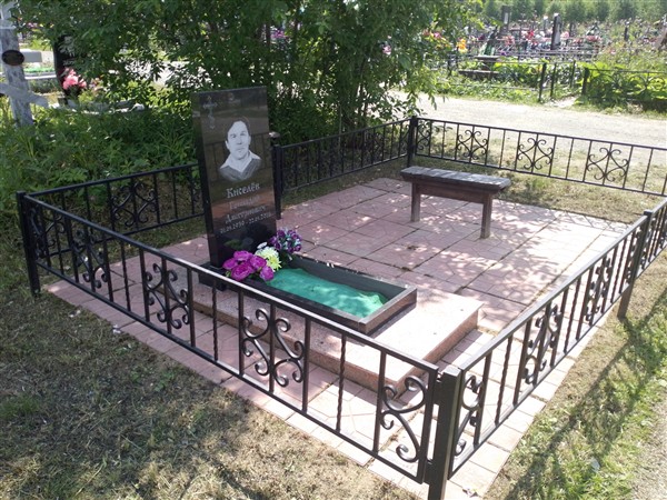 Киселёв Геннадий Дмитриевич