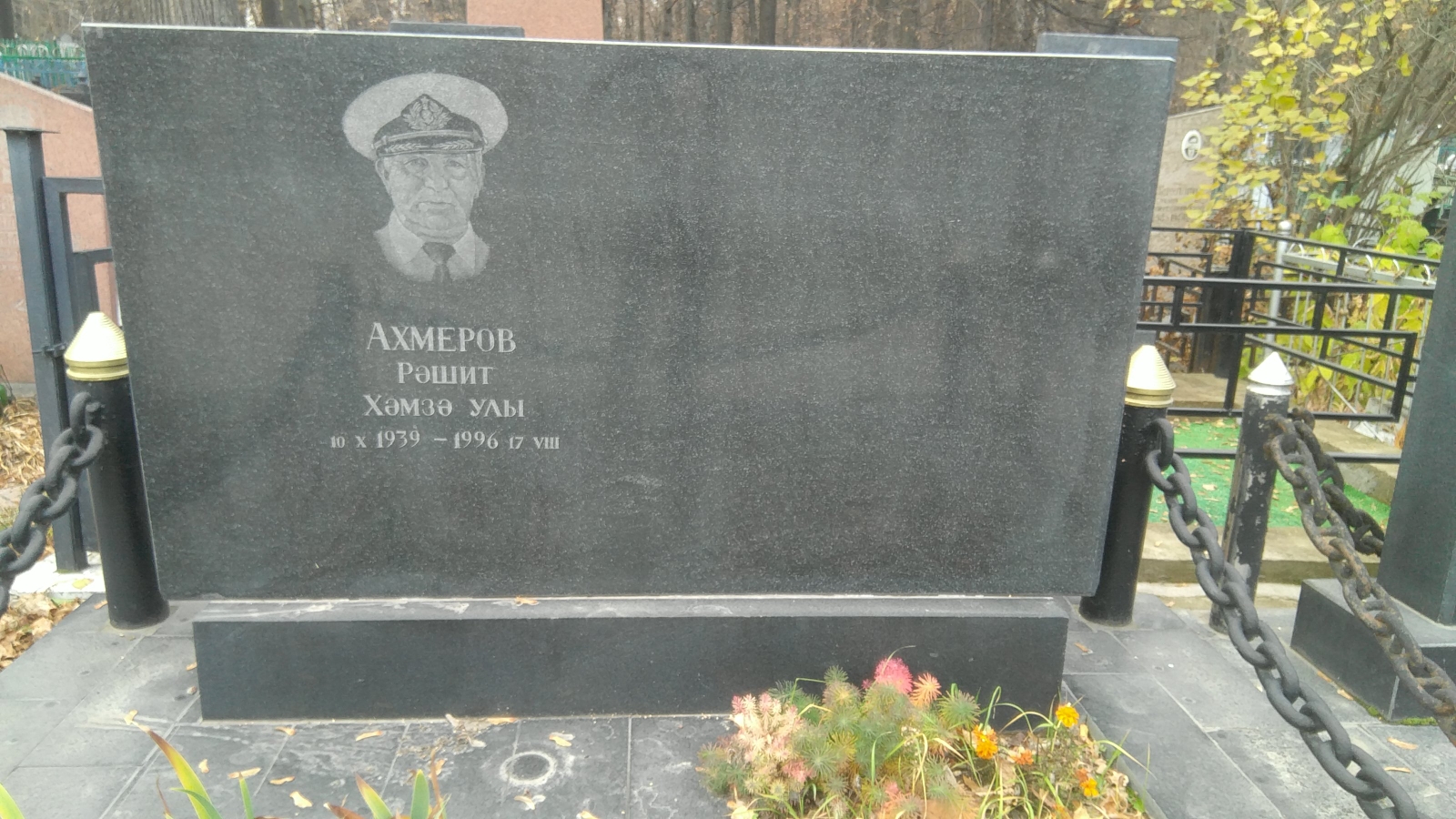 Ахмеров Рәшит Хәмзә
