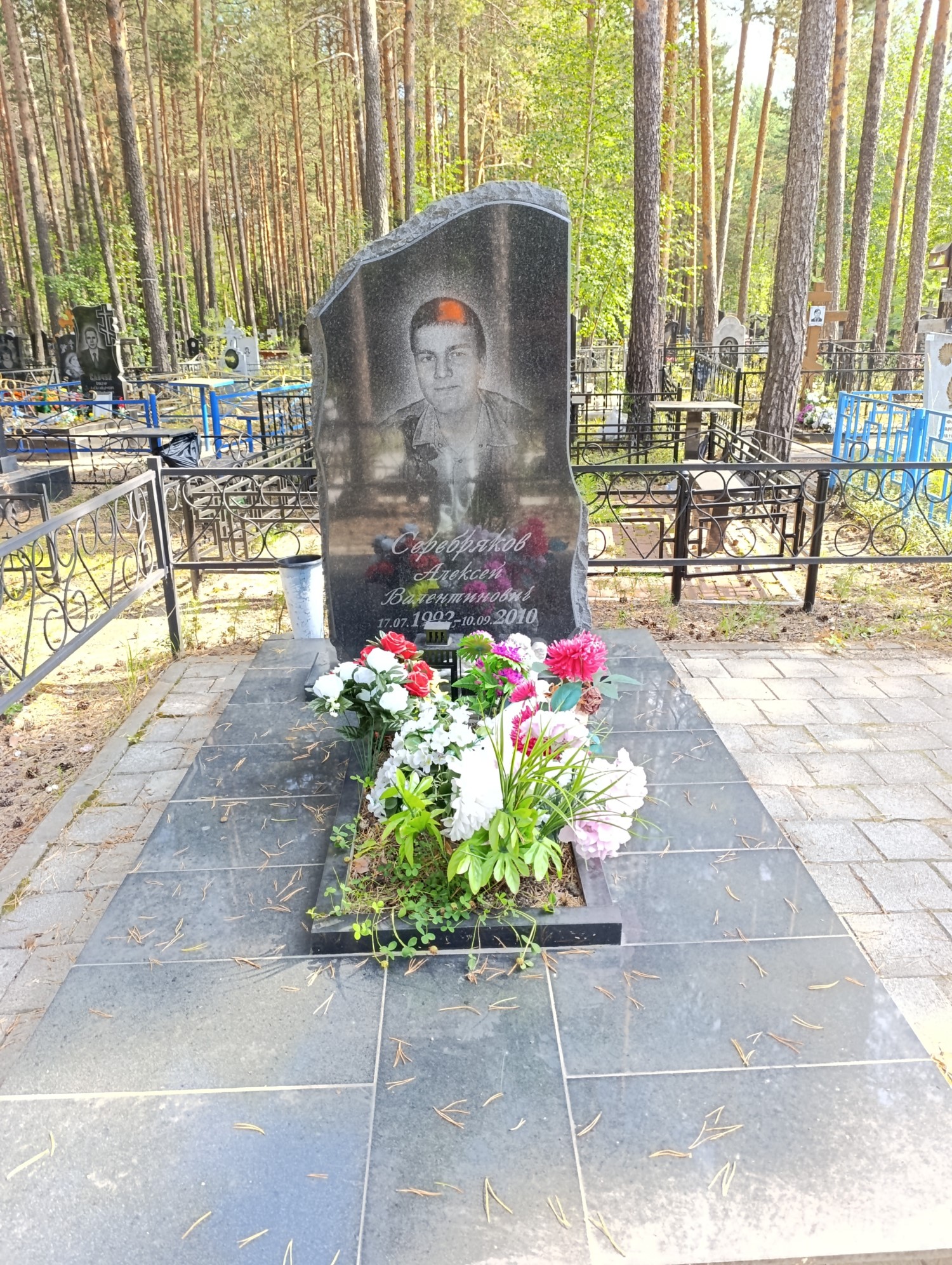 Серебряков Алексей Валентинович